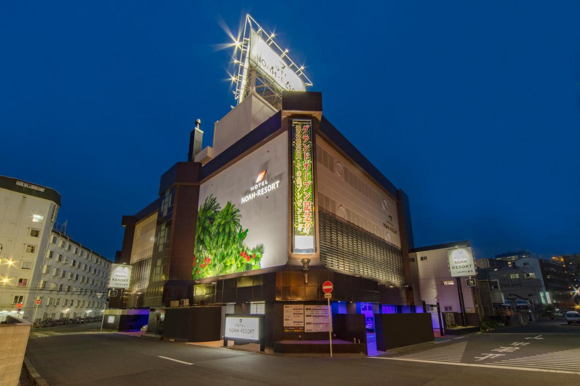 Hotel Noah Resort Sakuranomiya  Osaka Bagian luar foto