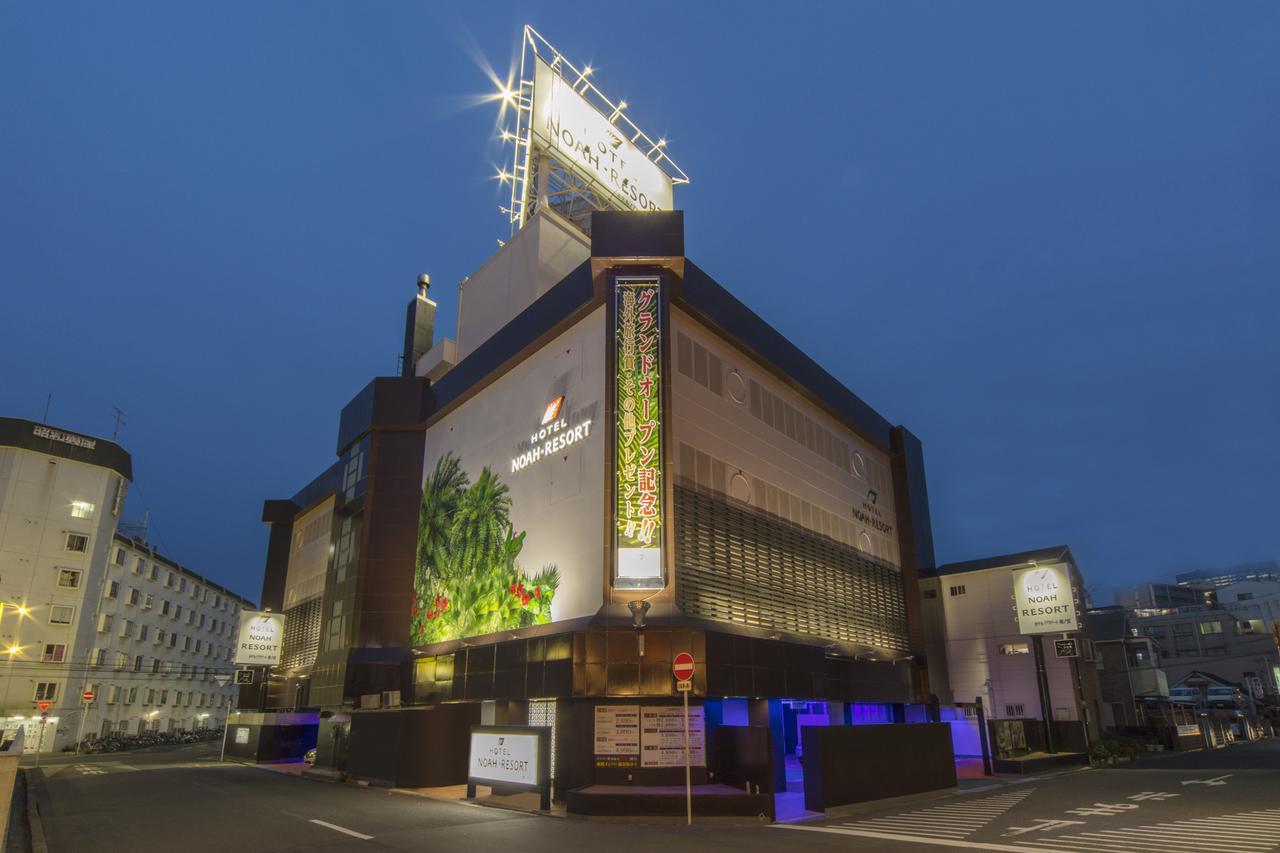 Hotel Noah Resort Sakuranomiya  Osaka Bagian luar foto